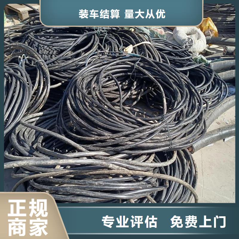 舊電纜線收購價格合理