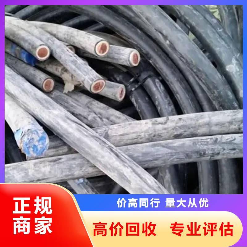 工程剩余電纜回收承諾守信