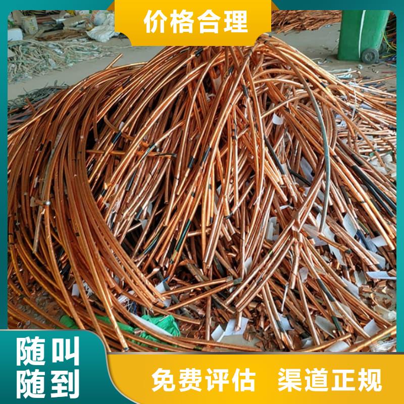 電纜線專業(yè)上門回收上門服務(wù)