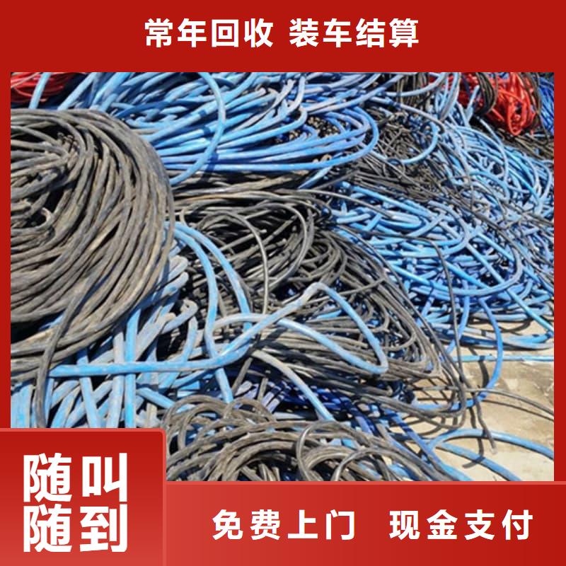 工程剩余電纜回收承諾守信