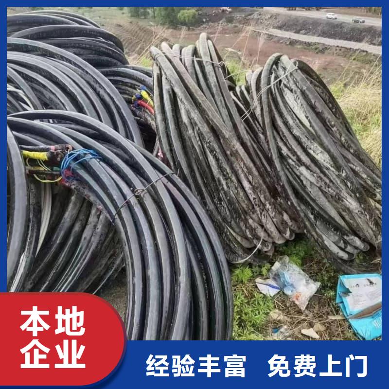 工廠電纜電線回收廠家報價