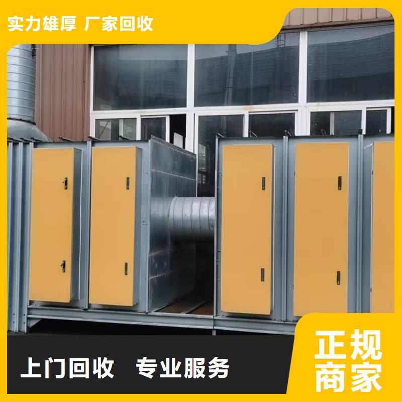 大型賓館整體收購放心選擇