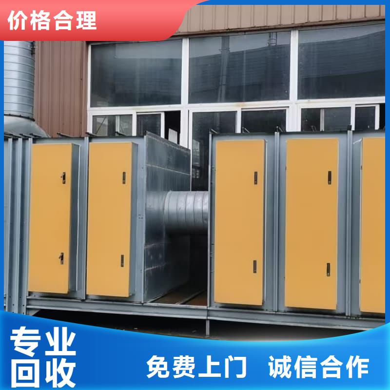 酒樓空調回收放心選擇