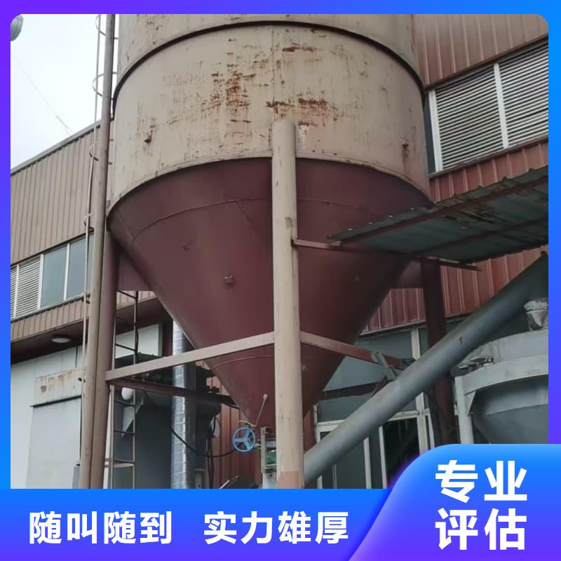 報(bào)廢設(shè)備回收蜀川良心廠家