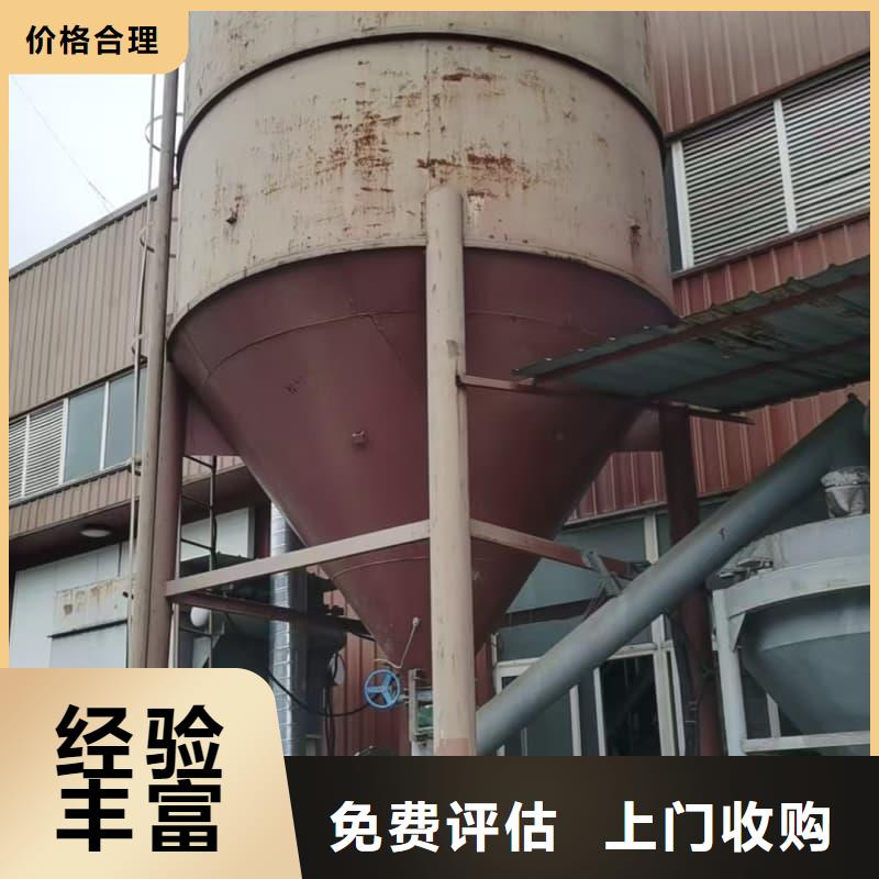 大型酒樓整體回收廠家