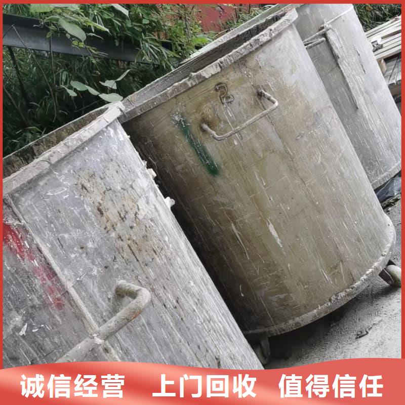 報(bào)廢設(shè)備回收在線咨詢