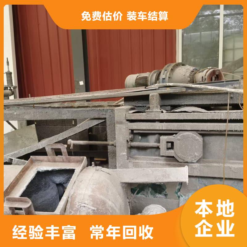 賓館物資回收價(jià)格合理