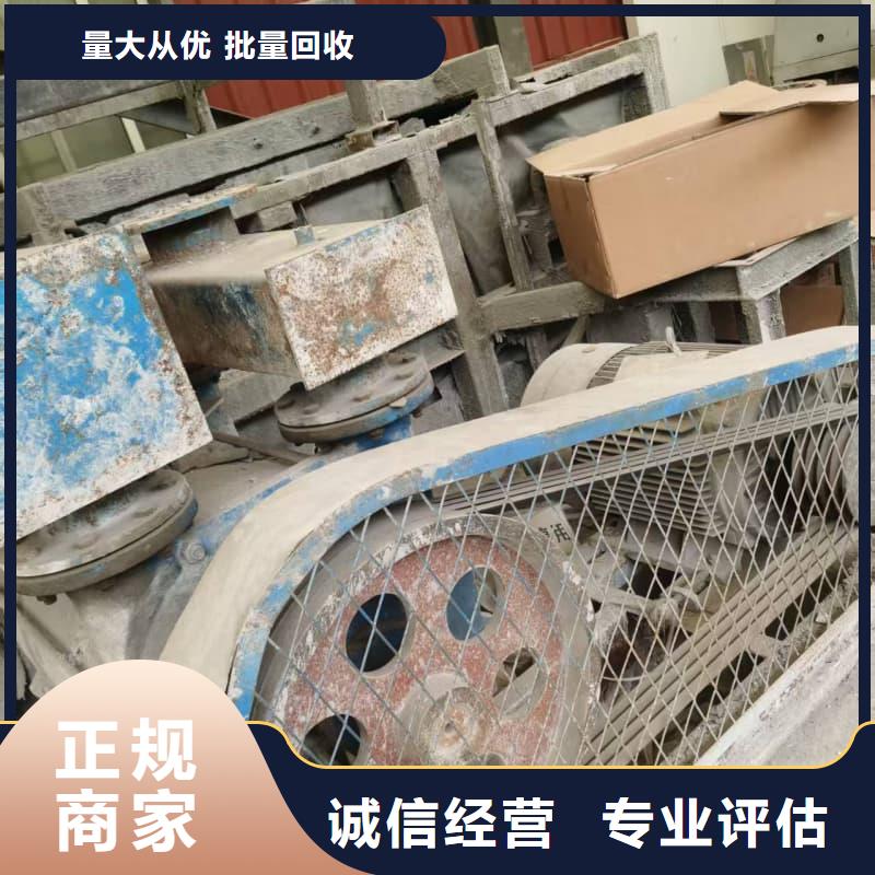 賓館床回收來電咨詢