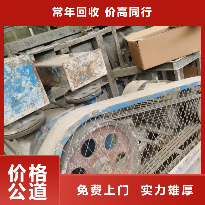 賓館設(shè)備回收現(xiàn)貨報(bào)價(jià)