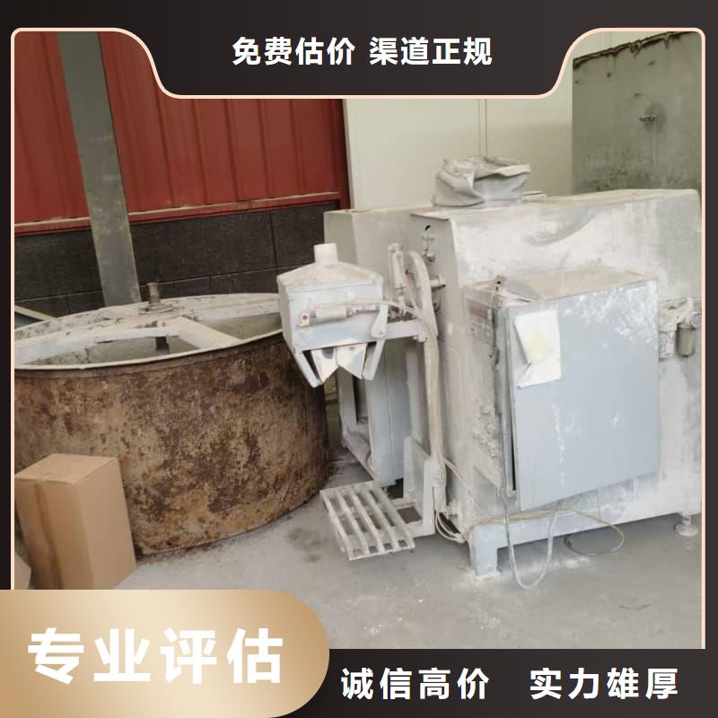 變壓器配電柜回收在線咨詢