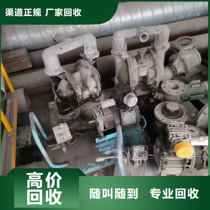 工廠設(shè)備回收信賴