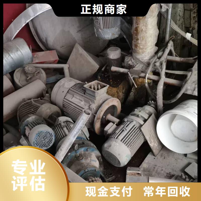 廢舊設備回收化工廠設備回收實力雄厚