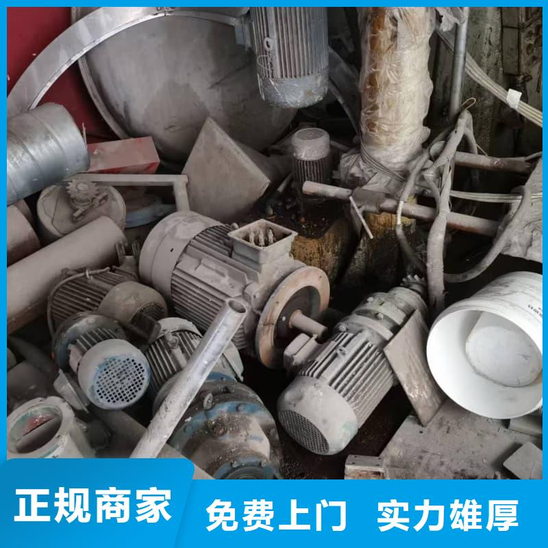 廢銅廢鋁上門回收擇優(yōu)