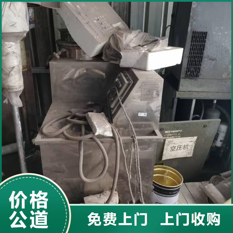 賓館設(shè)備回收現(xiàn)貨報(bào)價(jià)