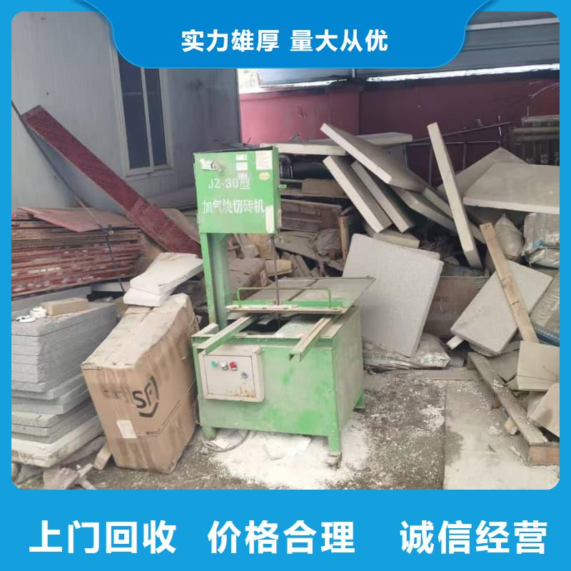 電子設(shè)備回收上門服務(wù)