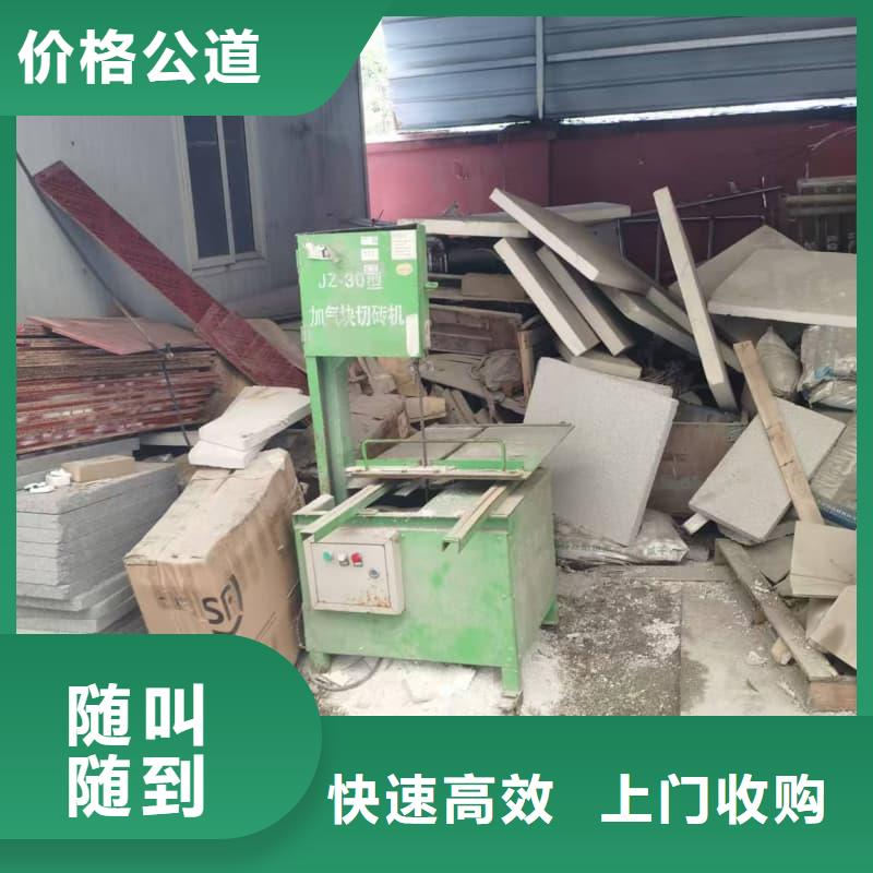 賓館物資回收價(jià)格合理