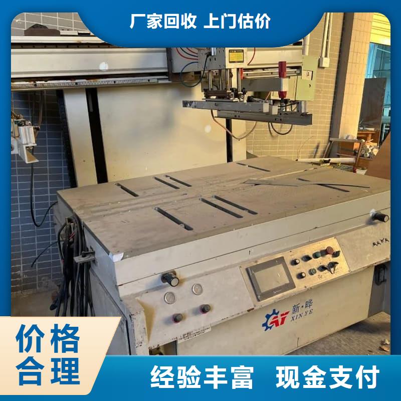 大型酒樓設(shè)備物資回收蜀川無(wú)中間商