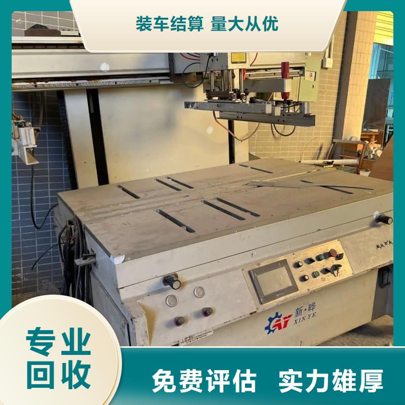 賓館設(shè)備回收現(xiàn)貨報(bào)價(jià)