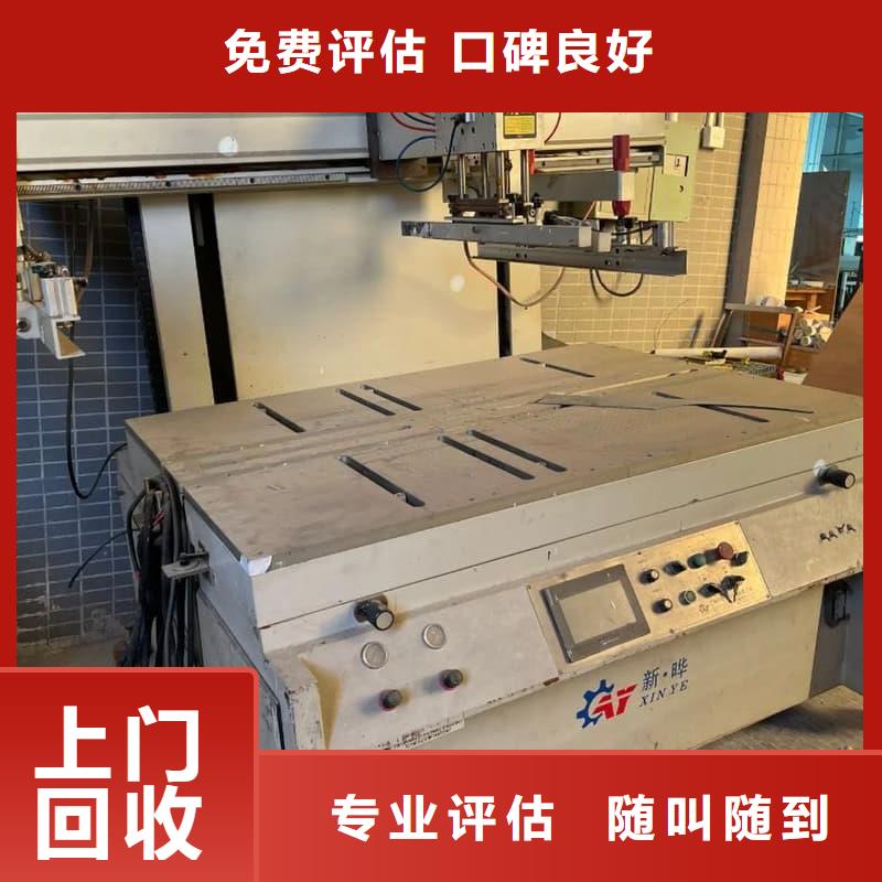 空壓機(jī)回收高價(jià)上門收購