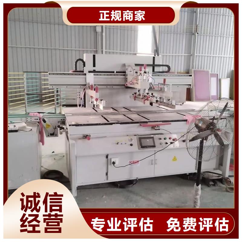 賓館設(shè)備回收現(xiàn)貨報(bào)價(jià)