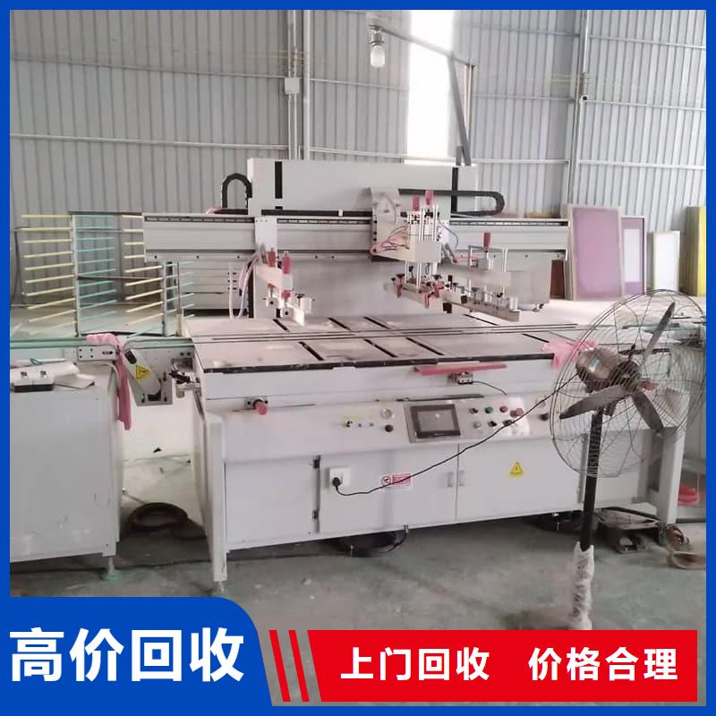 變壓器回收為您服務(wù)