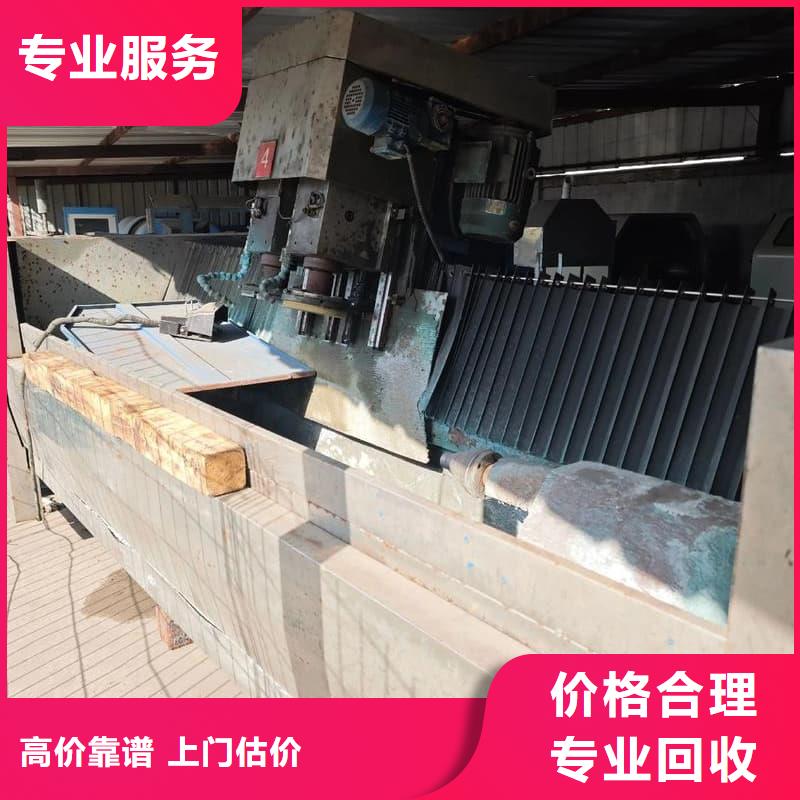 報(bào)廢物資收購(gòu)高價(jià)上門(mén)收購(gòu)