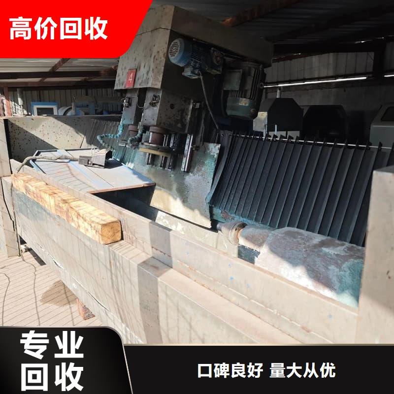 變壓器配電柜回收歡迎咨詢