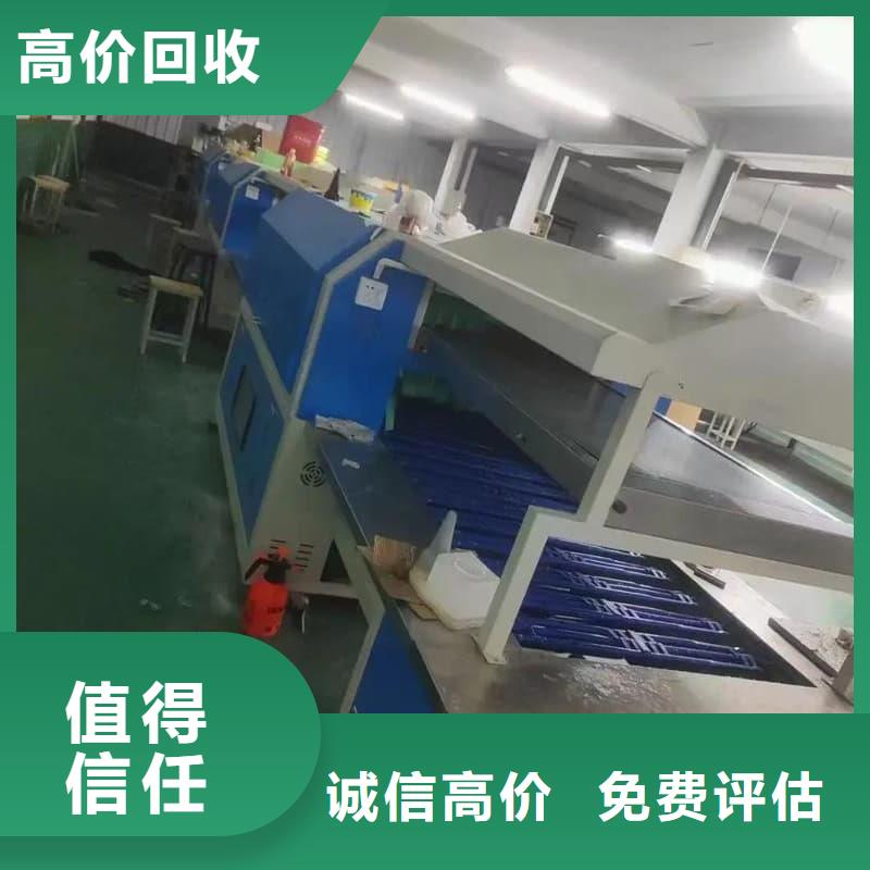 大型酒樓設(shè)備物資回收蜀川無(wú)中間商