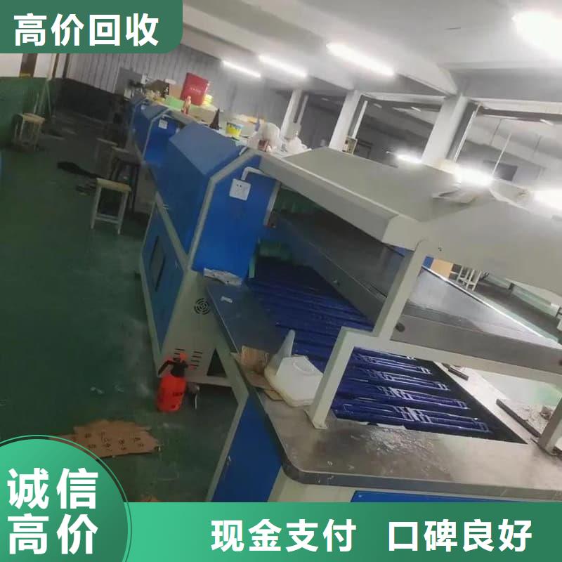 報(bào)廢設(shè)備回收蜀川良心廠家