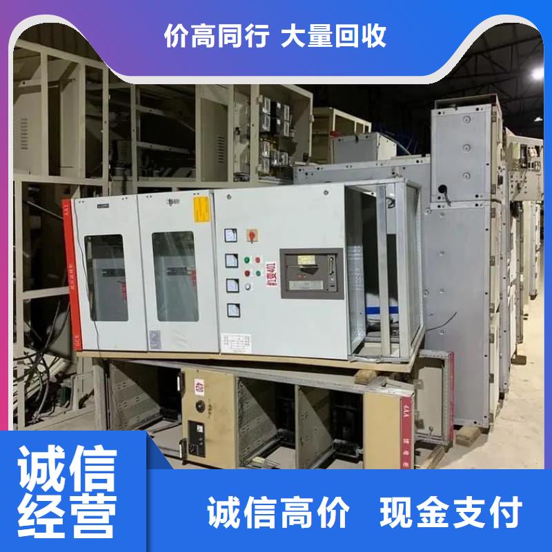 報(bào)廢設(shè)備回收蜀川良心廠家