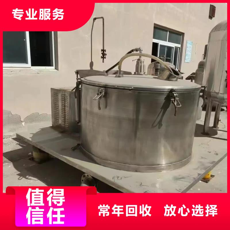 專業(yè)回收賓館酒樓設(shè)備歡迎咨詢