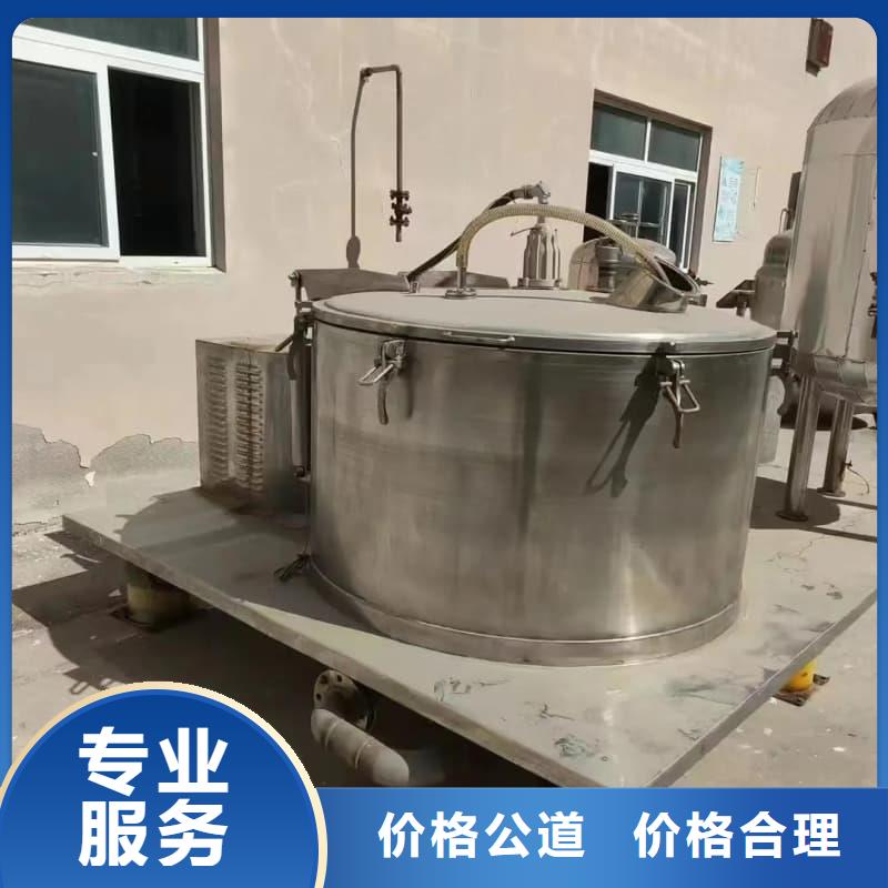 報廢空調回收上門服務