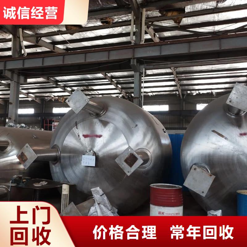 酒樓空調回收放心選擇