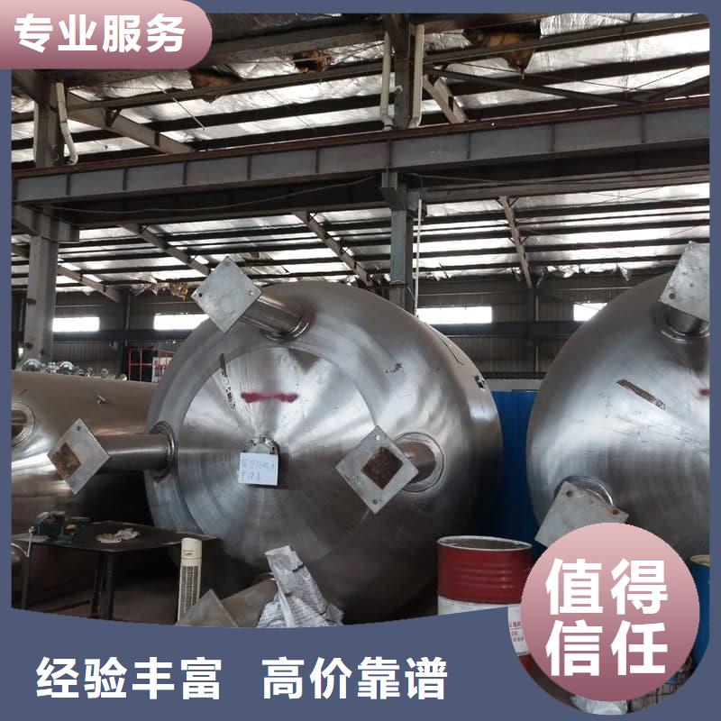 報(bào)廢物資收購(gòu)高價(jià)上門(mén)收購(gòu)