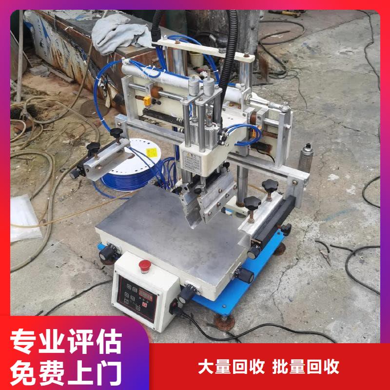 賓館設(shè)備回收現(xiàn)貨報(bào)價(jià)