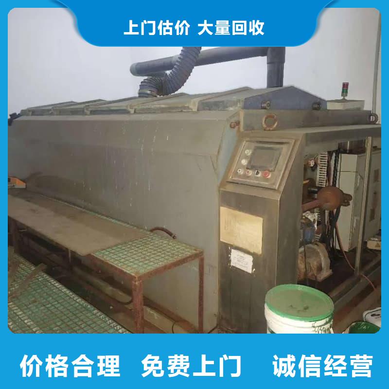 化工廠設(shè)備回收放心選擇