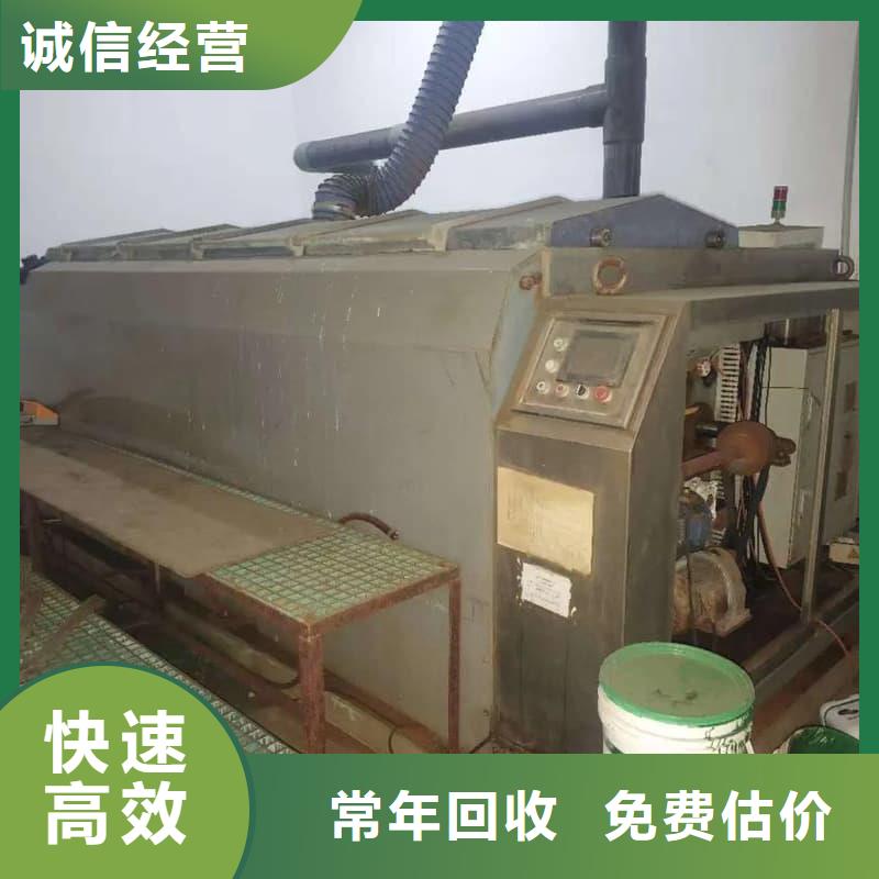 報(bào)廢設(shè)備回收性價(jià)比高