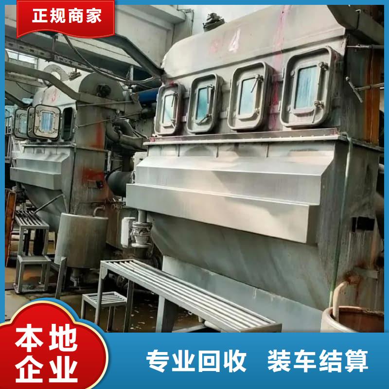 廢舊電線電纜回收信息