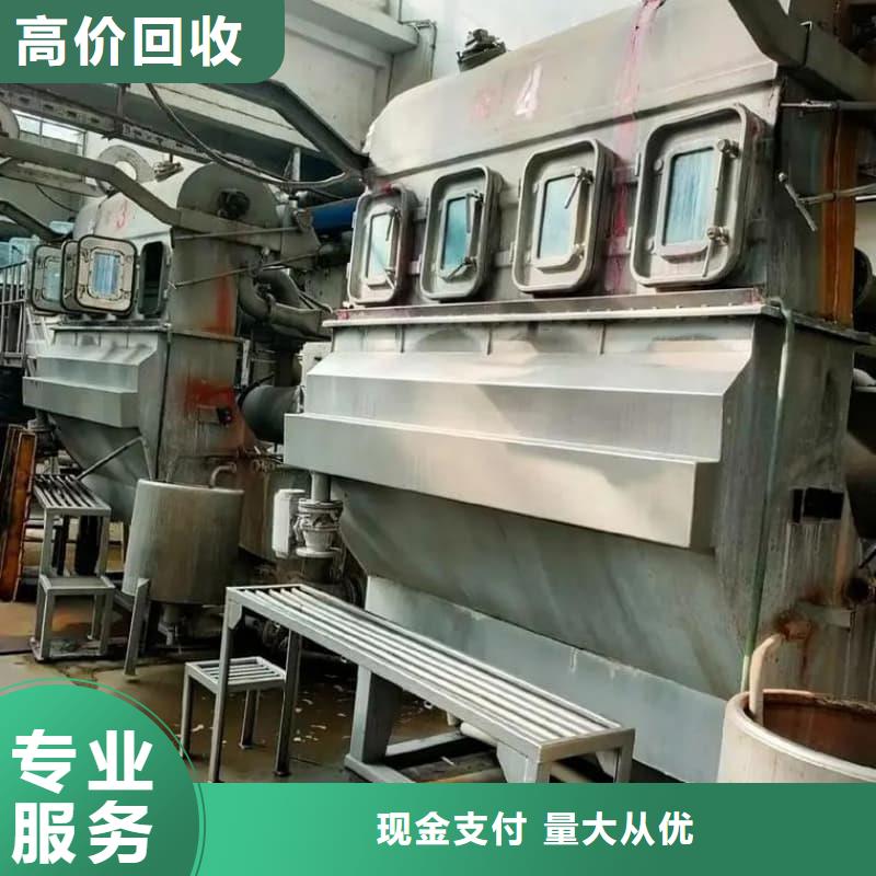 工廠拆除回收服務(wù)為先