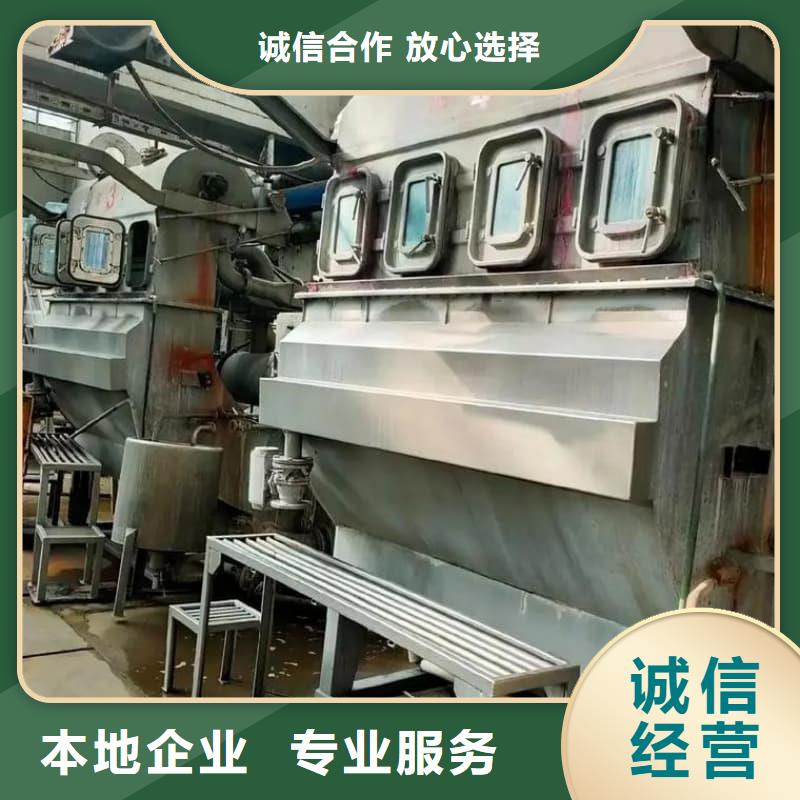 酒樓空調(diào)回收免費(fèi)咨詢