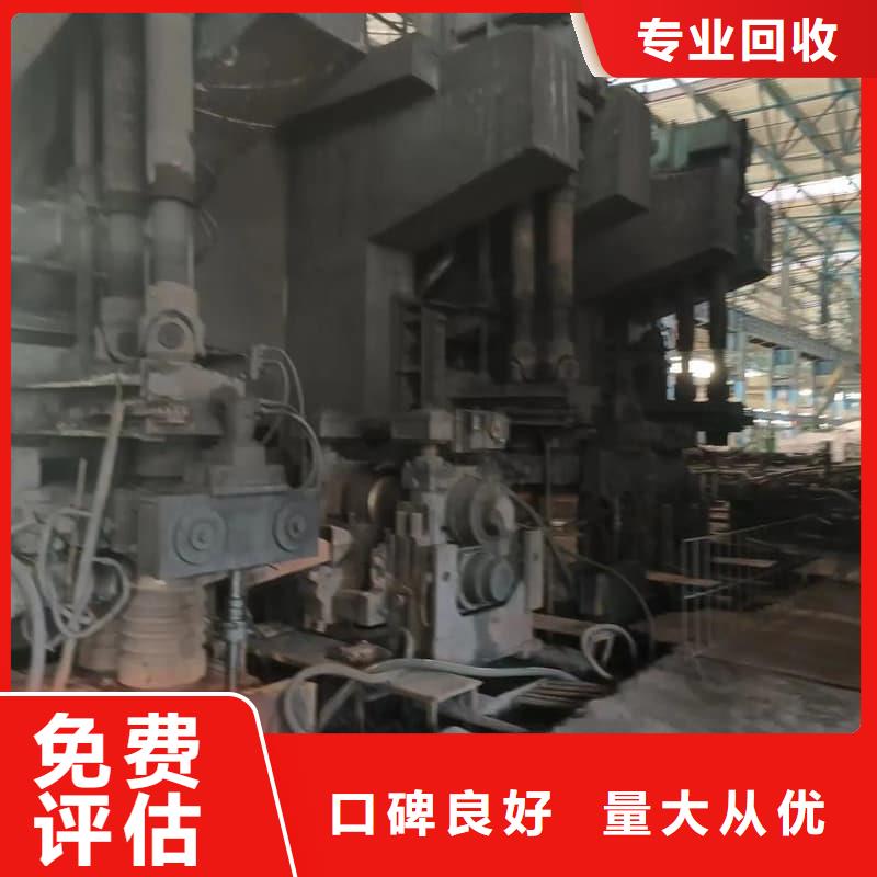 廢舊設(shè)備回收煤礦設(shè)備回收免費評估