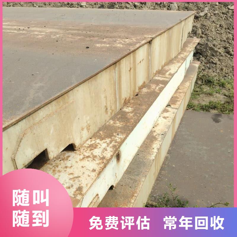 賓館空調(diào)回收放心選擇