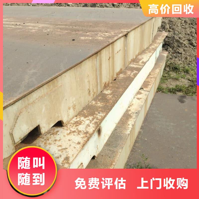 大型酒樓設(shè)備物資回收在線咨詢