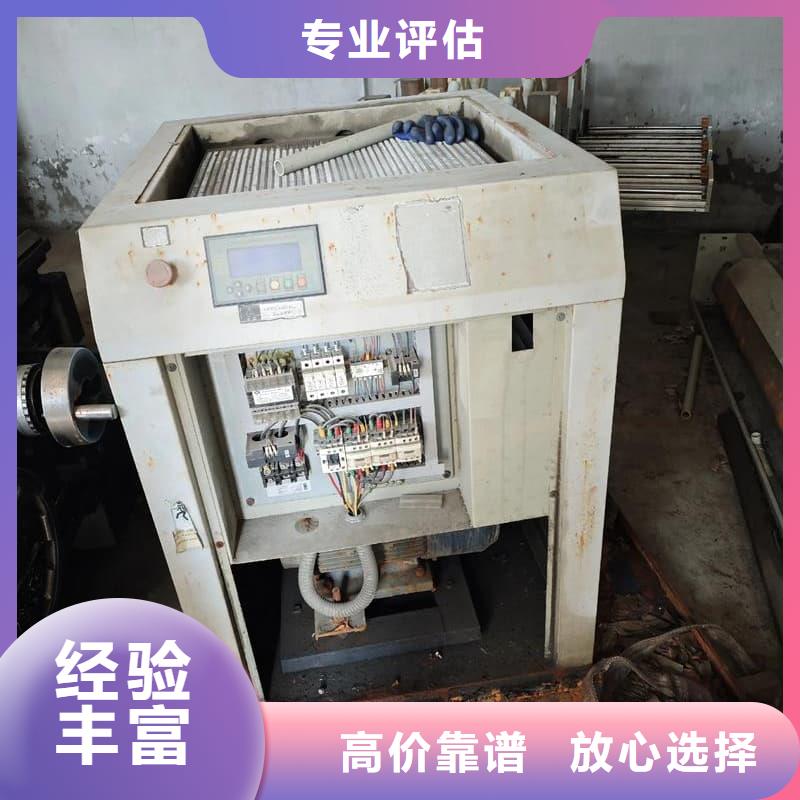 變壓器回收為您服務(wù)