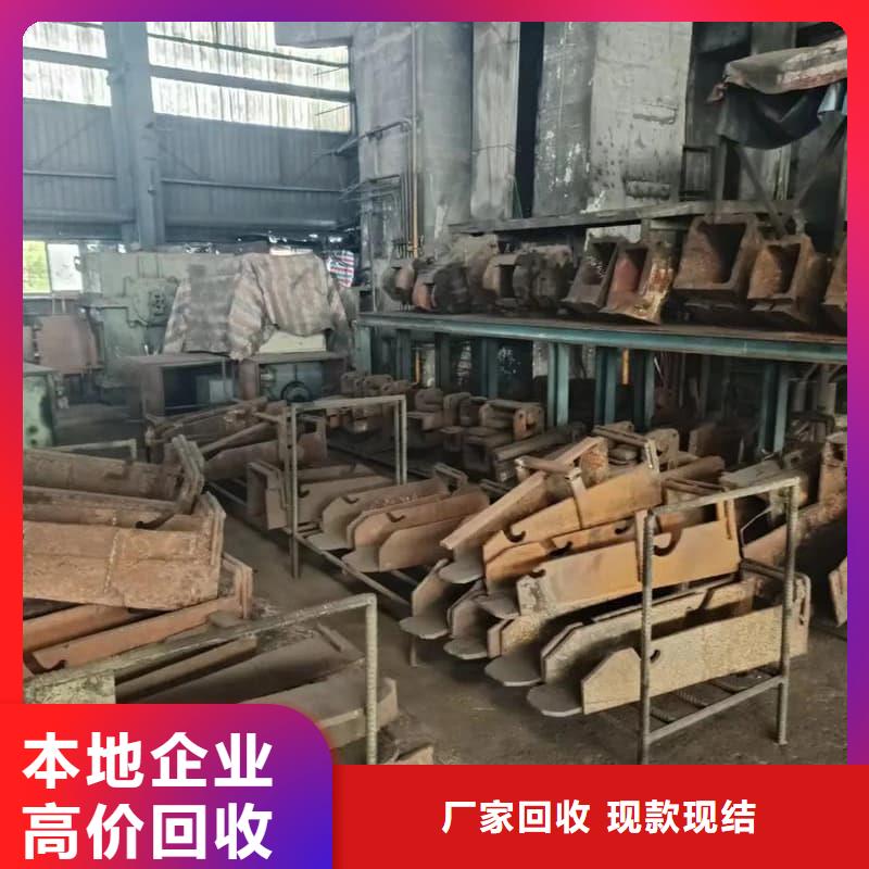 報(bào)廢設(shè)備回收在線咨詢