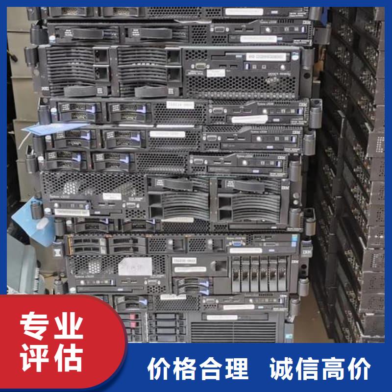 工廠設(shè)備回收實(shí)體廠家