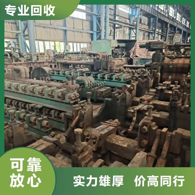 電力設(shè)備回收服務(wù)為先