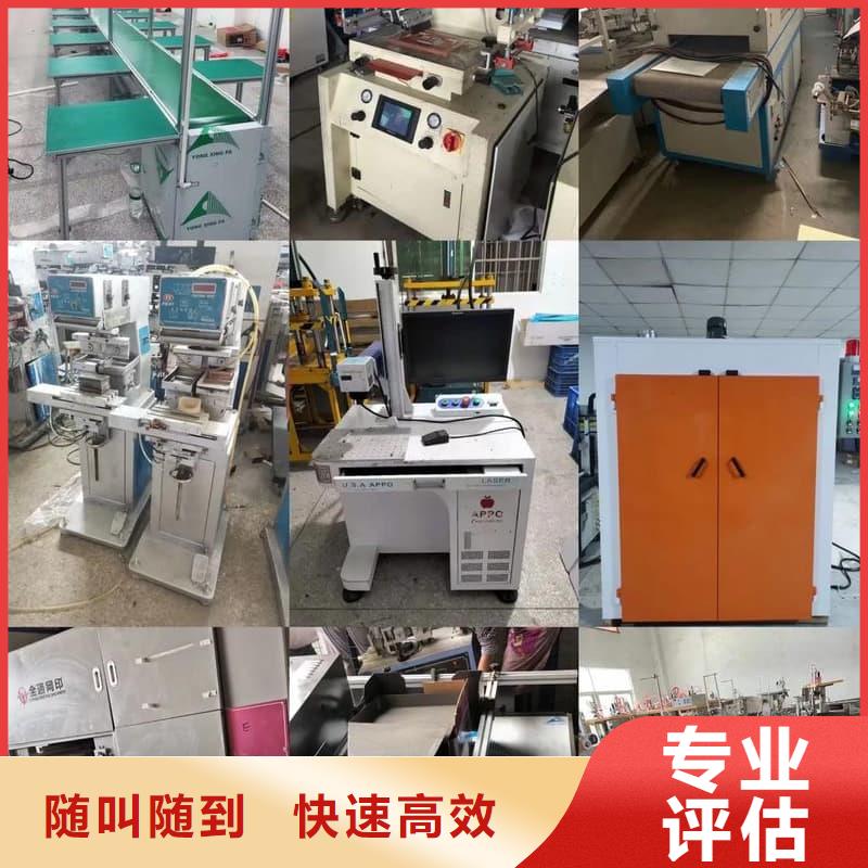 變壓器回收現(xiàn)貨報(bào)價(jià)