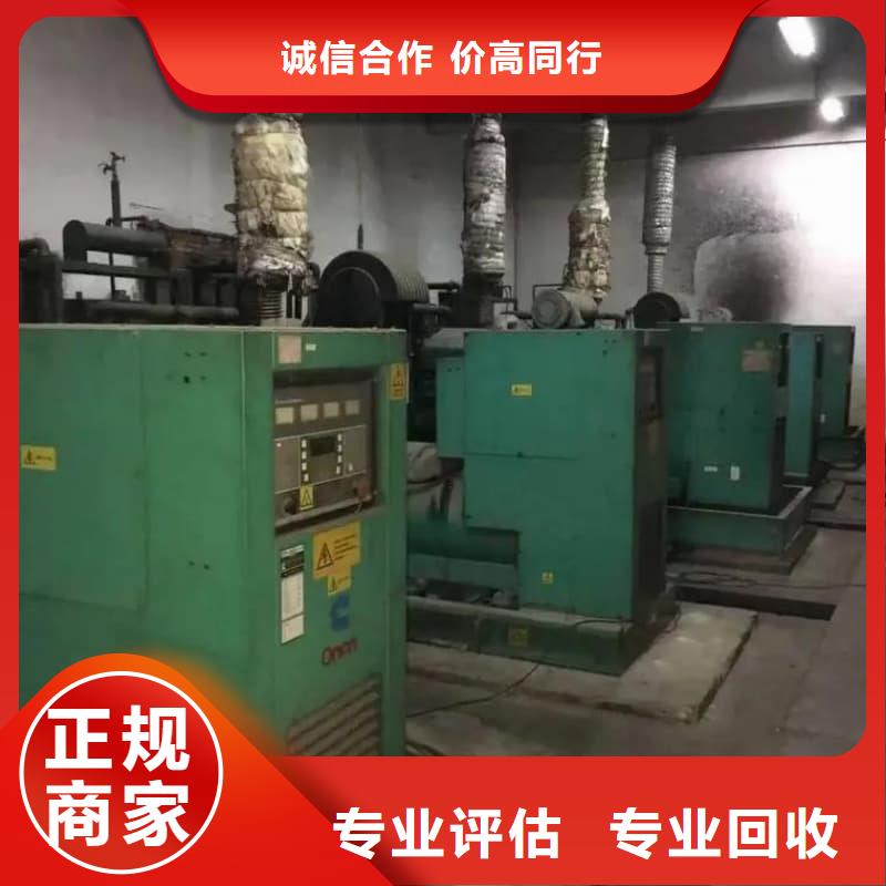 賓館設(shè)備回收價格合理