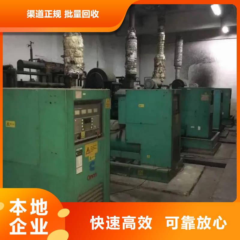 酒樓空調(diào)回收在線咨詢